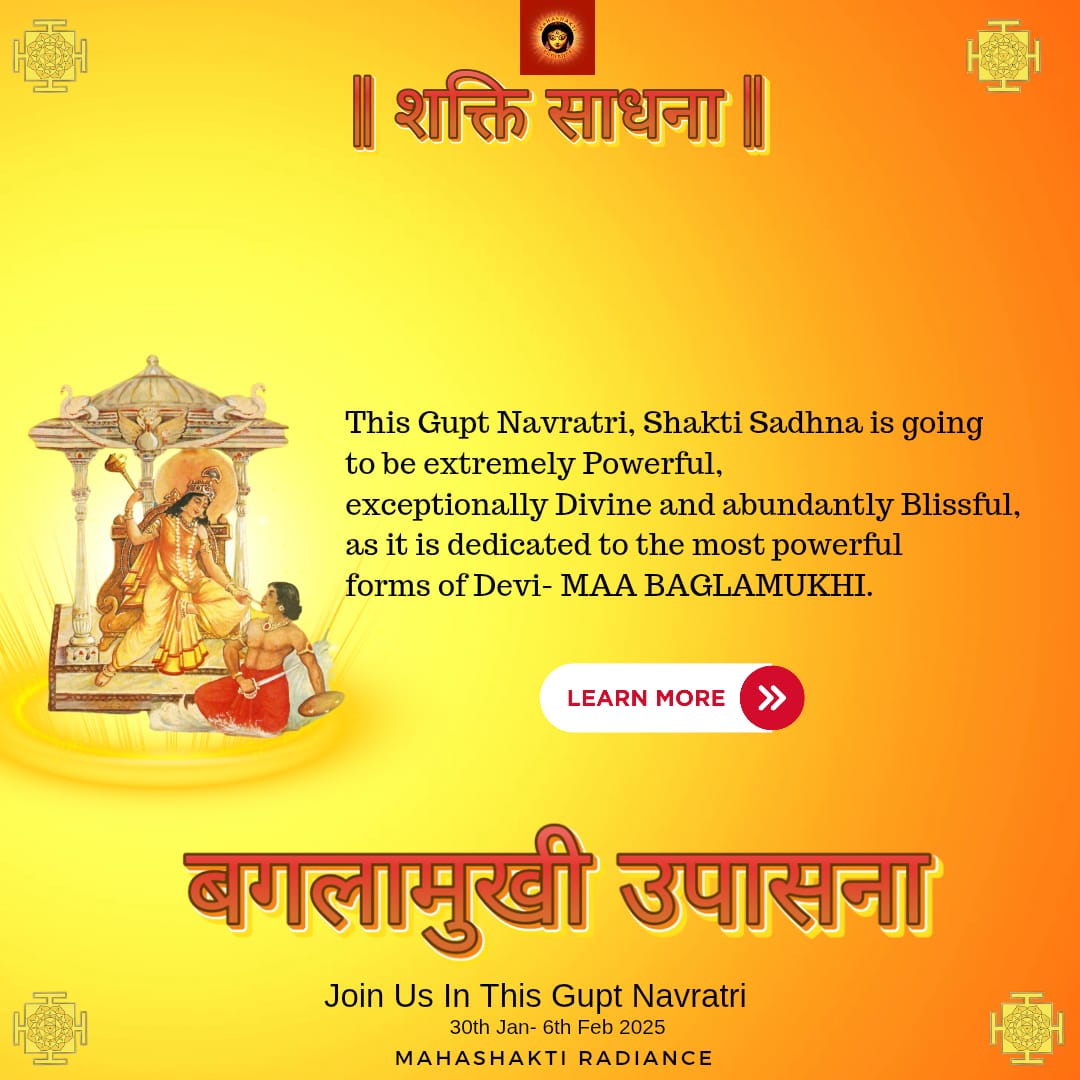 BAGLAMUKHI UPASANA